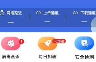 快连2.26.2无限重置版破解版分享教程